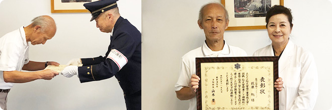 当院の取り組みが表彰されました!